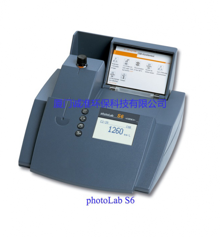photoLab S6/S12 实验室光度计/多功能水质分析仪
